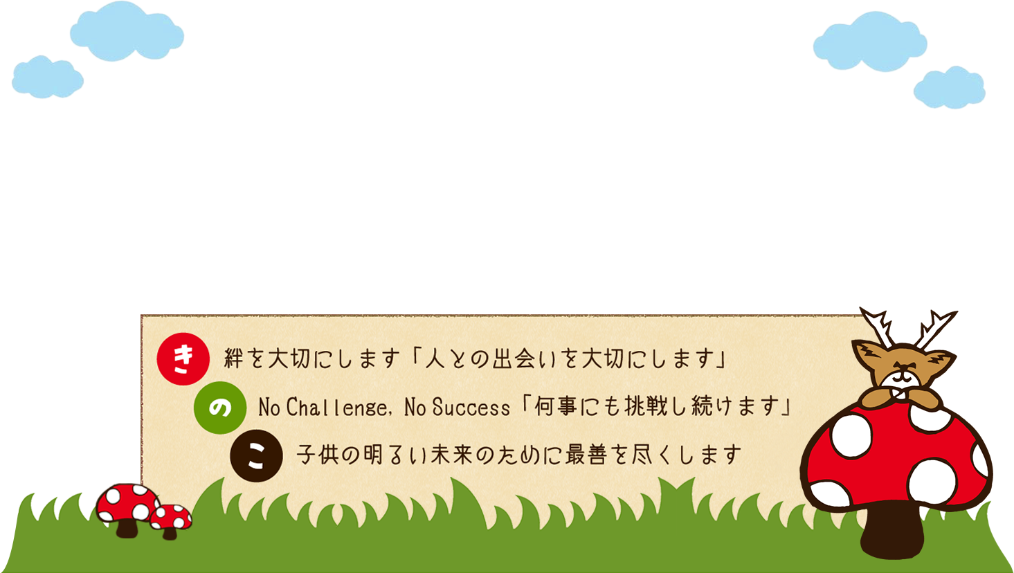 pcメインコピー