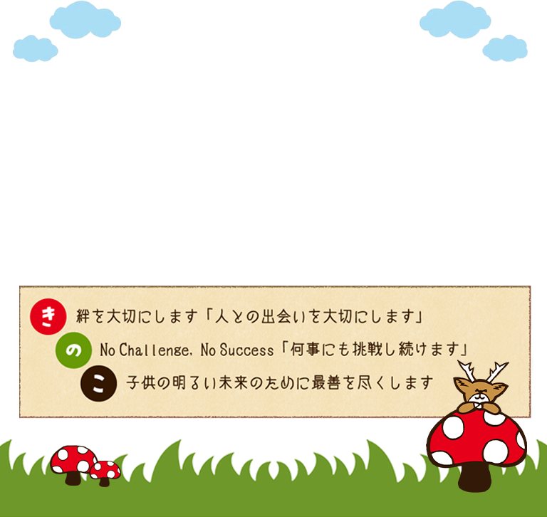 spメインコピー